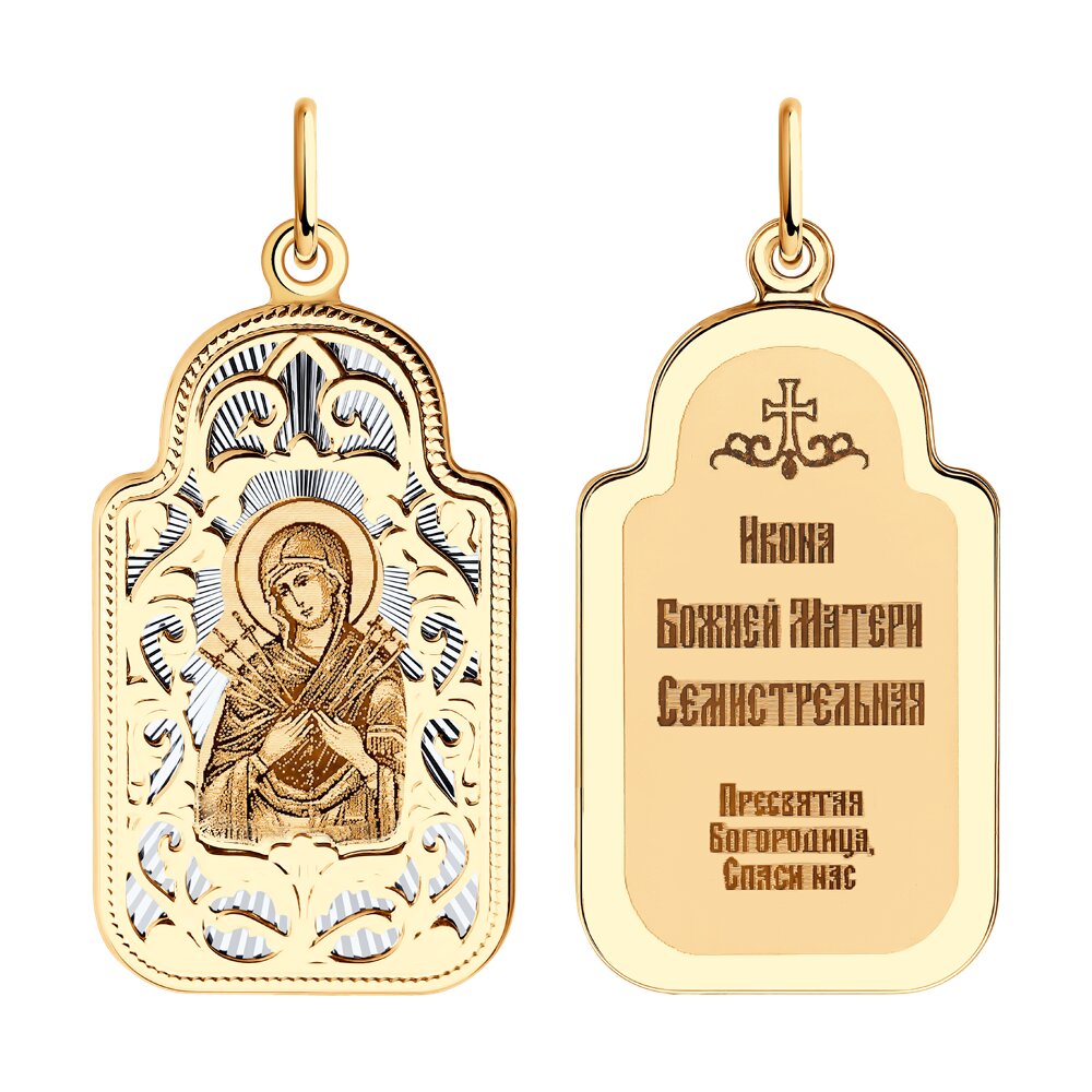 Подвеска Au.585 Разм. Вес.2,67