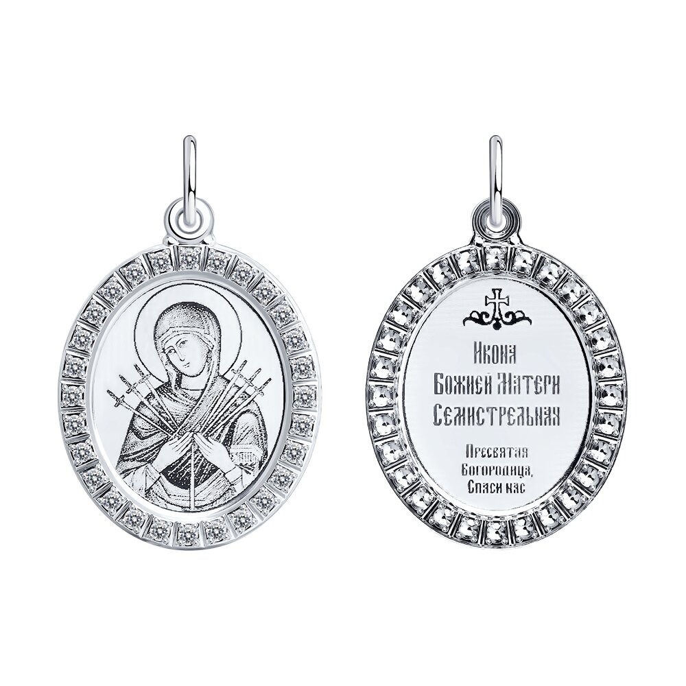 Подвеска Ag.925 Разм. Вес.1,67 (28 0,092 Фианит бесцветный Круг 1,25)