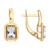 Серьги Au.585 Разм. Вес.2,56 (2 0,340 Фианит бесцветный Октагон 6*4)